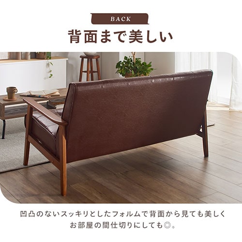 ソファ 1人掛け ダークブラウン 7092676 │アイリスオーヤマ公式通販