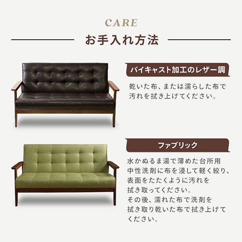 ソファ 1人掛け ダークブラウン 7092676 │アイリスオーヤマ公式通販