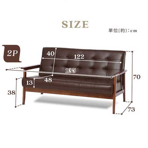 ソファ 1人掛け ダークブラウン 7092676 │アイリスオーヤマ公式通販