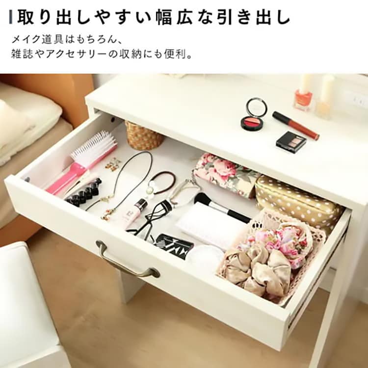 ドレッサー 収納 三面鏡 テーブル ピュアホワイト 7140470 │アイリス