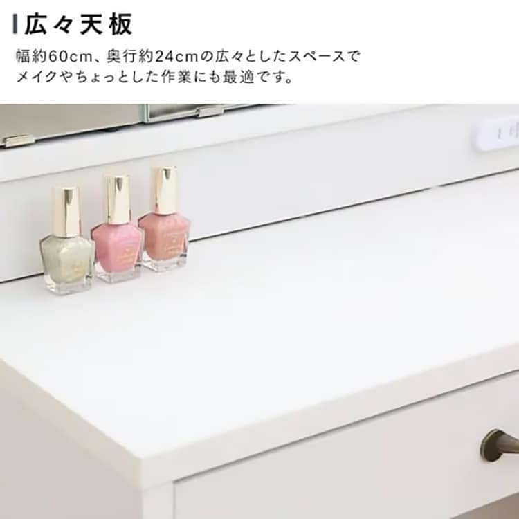 NK-3さん専用ドレッサー ドレッサー 収納 三面鏡 テーブル ピュアホワイト 7140470 │アイリス