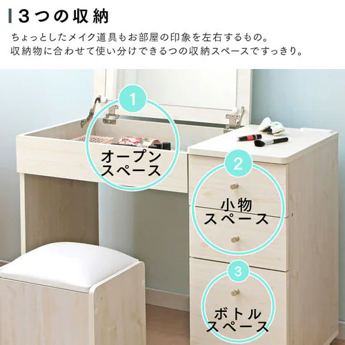 �h���b�T�[�f�X�N(��ʋ�) (�R���Z���g�t��) �S2�F�y�v���U�Z���N�g�z_8