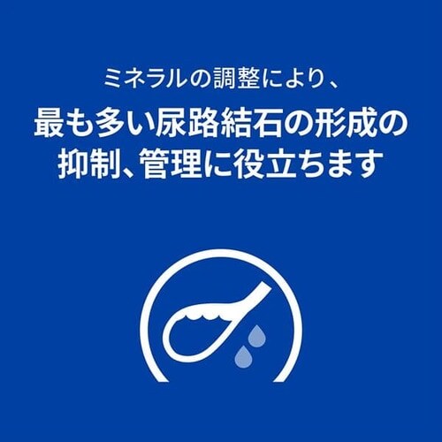 ヒルズ 特別療法食 犬用 c/d マルチケア 小粒 7.5kg 7092857│アイリス