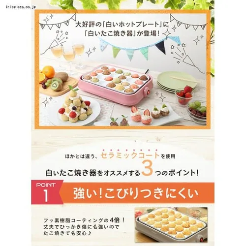 ���E���Z���~�b�N�����Ă��� 24�� PTY-C24 �S2�F_2