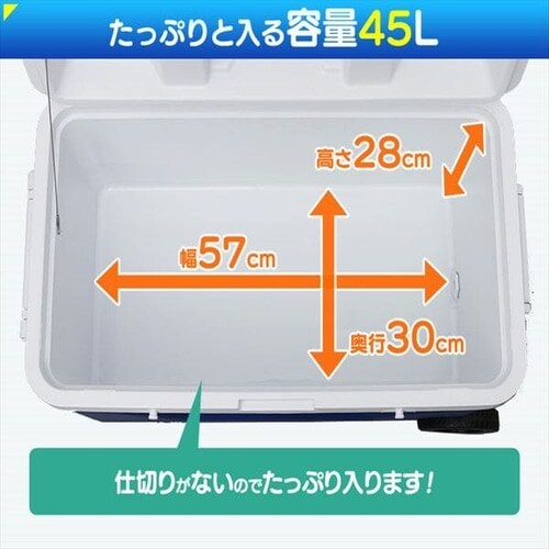 �N�[���[�{�b�N�X 45L CB-G001-BL _3