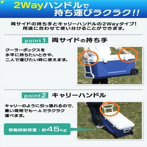 �N�[���[�{�b�N�X 45L CB-G001-BL _8