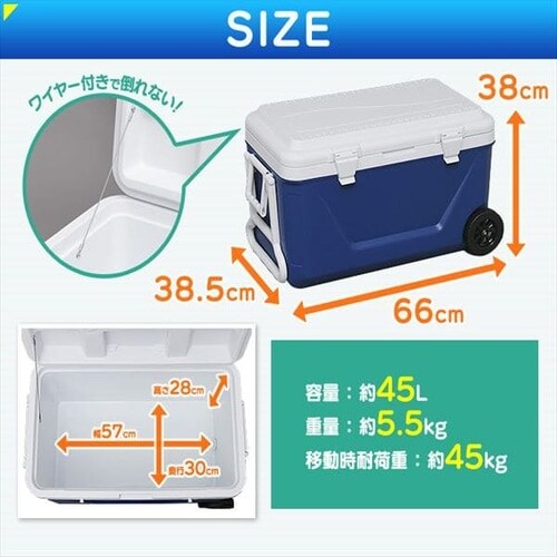 �N�[���[�{�b�N�X 45L CB-G001-BL _10