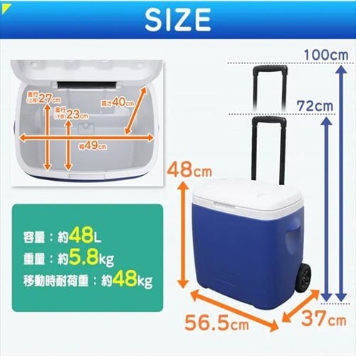 クーラーボックス 48L CB-G003-BL 7093610│アイリスオーヤマ公式通販