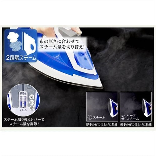 アイロン スチーム コードレス フッ素コート SIR-03CL-A ブルー