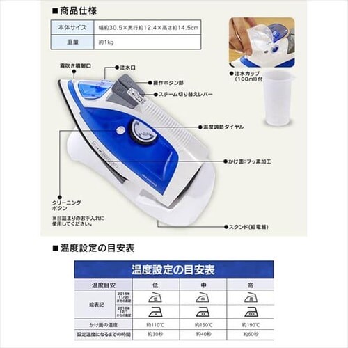 �A�C���� �X�`�[�� �R�[�h���X �t�b�f�R�[�g SIR-03CL-A �u���[_8