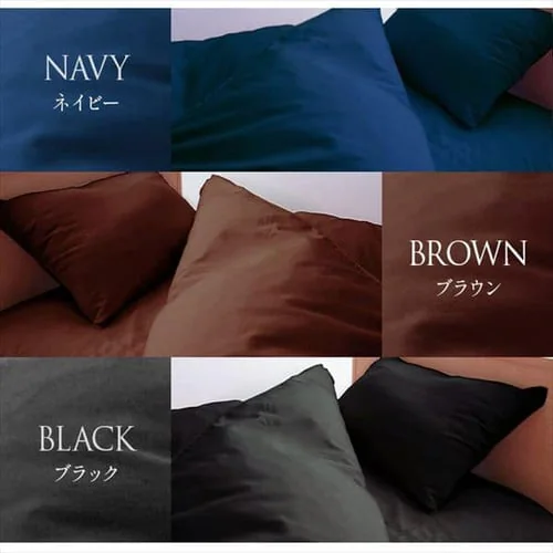 選べる15種類 布団カバー3点セット シングル【プラザセレクト】_20
