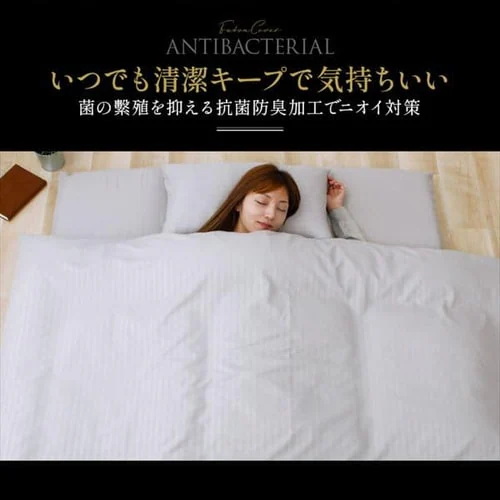 選べる15種類布団カバー 3点セット セミダブル【プラザセレクト】_7