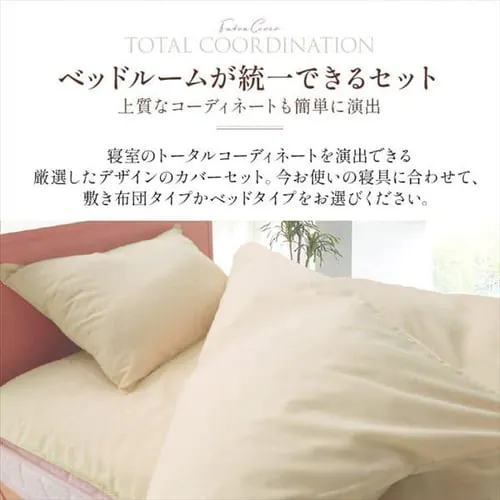 �I�ׂ�15��ޕz�c�J�o�[ 3�_�Z�b�g �_�u���y�v���U�Z���N�g�z_13