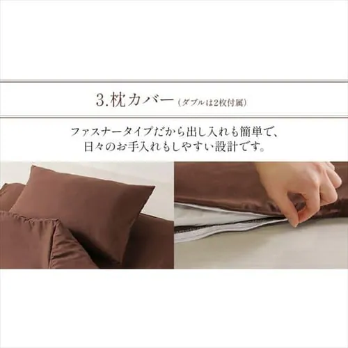 �I�ׂ�15��ޕz�c�J�o�[ 3�_�Z�b�g �_�u���y�v���U�Z���N�g�z_16