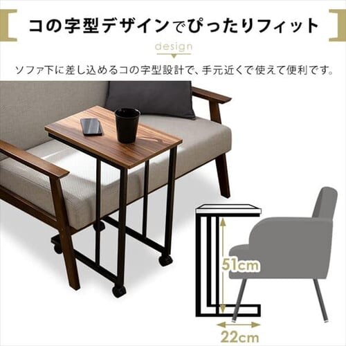 �T�C�h�e�[�u�� STB-C001WN �E�H�[���i�b�g_4