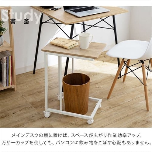 サイドテーブル STB-C001WN ウォールナット 7095455 │アイリス