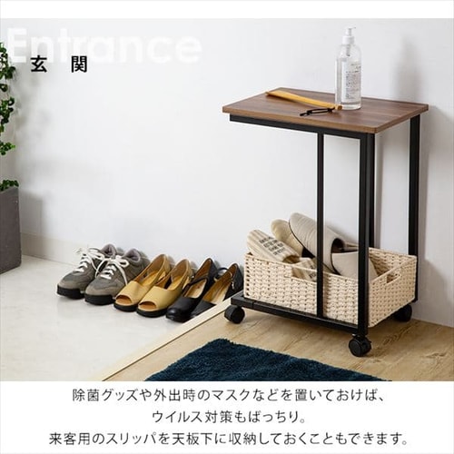 サイドテーブル STB-C001WN ウォールナット 7095455 │アイリス
