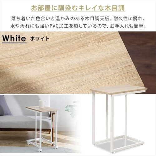 �T�C�h�e�[�u�� STB-C001WN �E�H�[���i�b�g_15