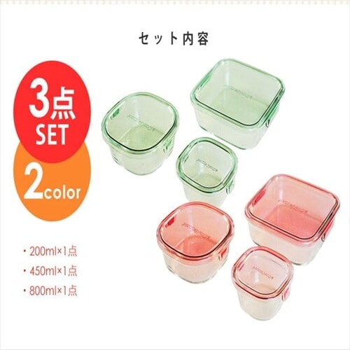 iwaki 保存容器 角型3点セット PSCPRN3P1 ピンク 7095487 │アイリス