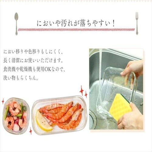 iwaki 保存容器 角型4点セット PSCPRN4G1 グリーン 7095488 │アイリス