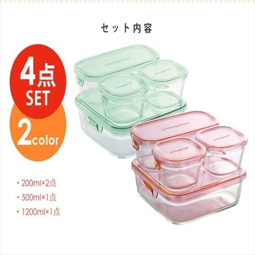 iwaki 保存容器 4点セット PSCPRN4G2 グリーン 7095490 │アイリス