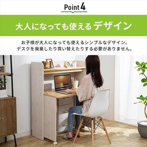 �y�󂠂�z�w�K�� ���C�e�B���O�f�X�N 90�� �_�[�N�u���E��&�z���C�g  _12