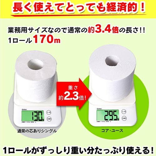 �y6���[���z�g�C���b�g�y�[�p�[ �V���O�� _4