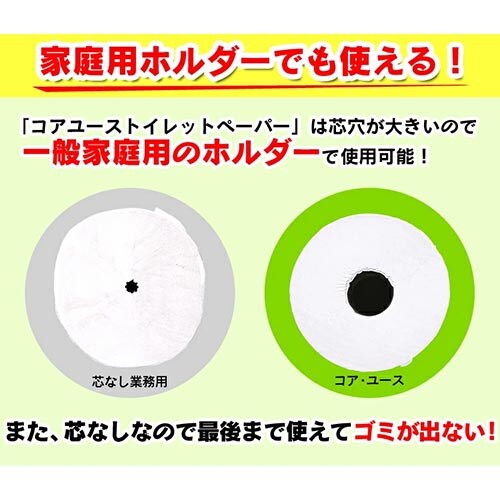 �y6���[���z�g�C���b�g�y�[�p�[ �V���O�� _5