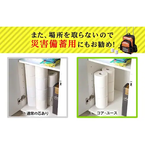 �y48���[���z�g�C���b�g�y�[�p�[ �V���O�� 170m 3.4�{ �c�Ȃ� (6���[���~8�p�b�N) �R�A���X �R�A���[�X_7