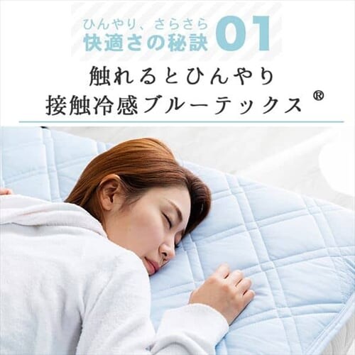 �N���A�O���[�u �R�ۖh�L+�z���� �ڐG�⊴�N�[���~�p�b�h�E���o�[�V�u�� S EIRSP-10205S �S4�F�y�v���U�Z���N�g�z_9