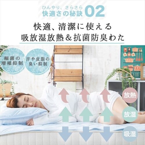 �N���A�O���[�u �R�ۖh�L+�z���� �ڐG�⊴�N�[���~�p�b�h�E���o�[�V�u�� S EIRSP-10205S �S4�F�y�v���U�Z���N�g�z_13