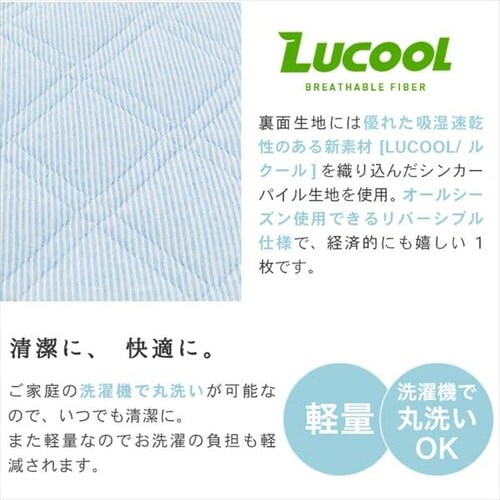 �N���A�O���[�u �R�ۖh�L+�z���� �ڐG�⊴�N�[���~�p�b�h�E���o�[�V�u�� S EIRSP-10205S �S4�F�y�v���U�Z���N�g�z_16