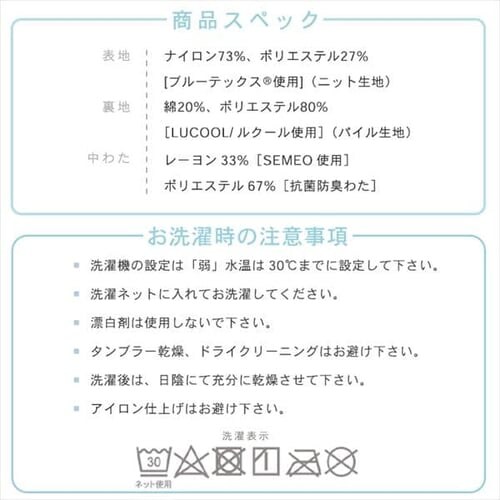 �N���A�O���[�u �R�ۖh�L+�z���� �ڐG�⊴�N�[���~�p�b�h�E���o�[�V�u�� S EIRSP-10205S �S4�F�y�v���U�Z���N�g�z_19