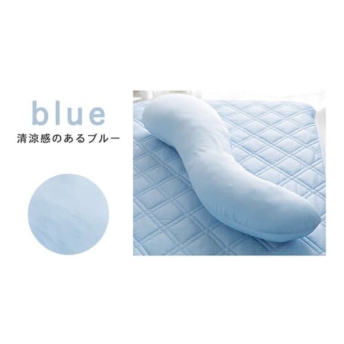 クリアグローブ 抗菌防臭・接触冷感クール抱き枕 EIBP-001 全4色【プラザセレクト】_2