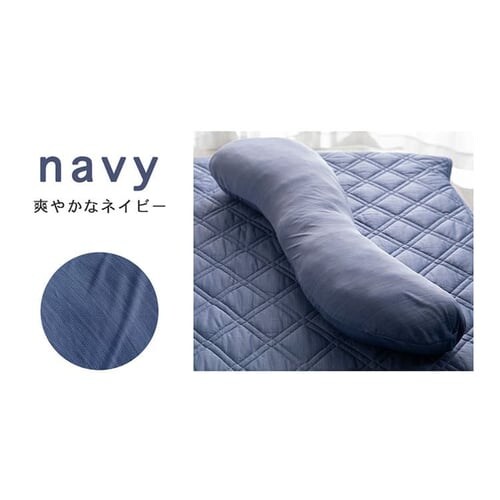 クリアグローブ 抗菌防臭・接触冷感クール抱き枕 EIBP-001 全4色【プラザセレクト】_3