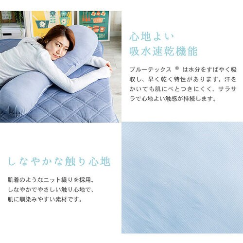 クリアグローブ 抗菌防臭・接触冷感クール抱き枕 EIBP-001 全4色【プラザセレクト】_13