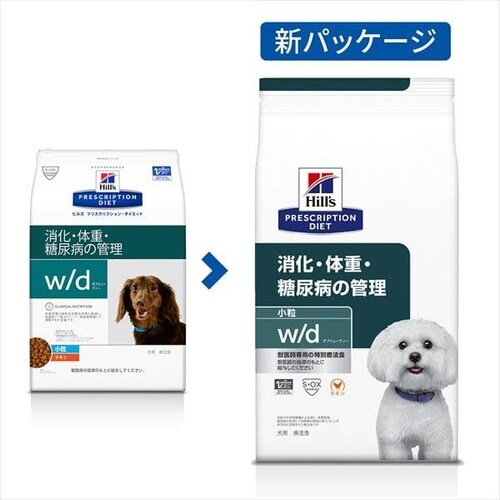 ヒルズ 犬用 療法食 消化・体重・糖尿病管理 w/d 小粒 1kg 7099176