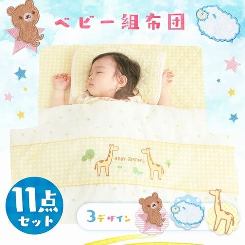 �x�r�[�g�z�c11�_�Z�b�g �x�r�[�^�C�v�S3�F �y�v���U�Z���N�g�z_2