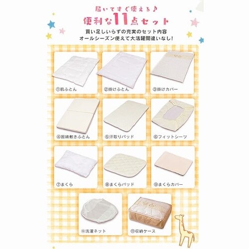 �x�r�[�g�z�c11�_�Z�b�g �x�r�[�^�C�v�S3�F �y�v���U�Z���N�g�z_4