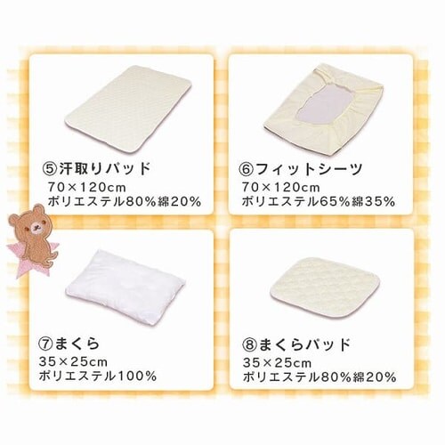 �x�r�[�g�z�c11�_�Z�b�g �x�r�[�^�C�v�S3�F �y�v���U�Z���N�g�z_10