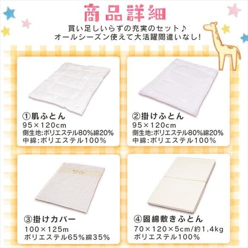 �x�r�[�g�z�c11�_�Z�b�g �x�r�[�^�C�v�S3�F �y�v���U�Z���N�g�z_12