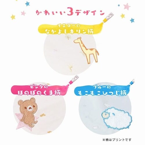 お昼寝ふとん7点セット ベビータイプ全3色 【プラザセレクト】_4