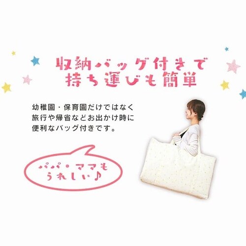 お昼寝ふとん7点セット ベビータイプ全3色 【プラザセレクト】_6