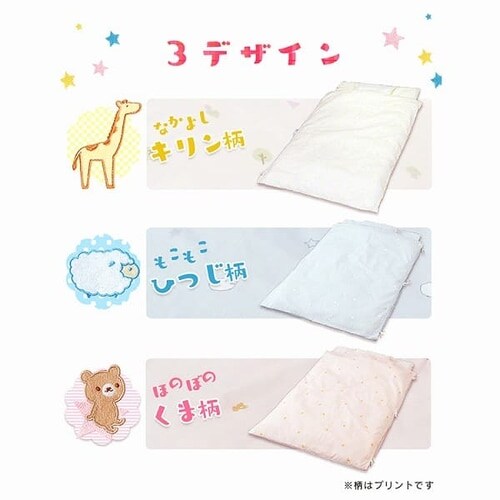 お昼寝ふとん7点セット ベビータイプ全3色 【プラザセレクト】_8