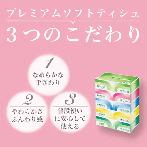 王子ネピア 【3個セット】ネピアプレミアムソフトティッシュ 180W5P 【プラザセレクト】_3