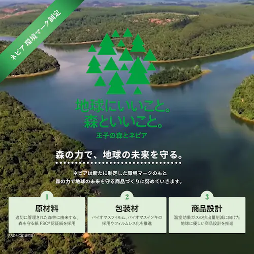 王子ネピア 【3個セット】ネピアプレミアムソフトティッシュ 180W5P 【プラザセレクト】_7