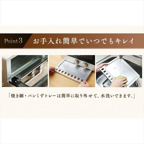 �I�[�u���g�[�X�^�[ 4���Ă� POT-412FM-N �V�����p���S�[���h _7