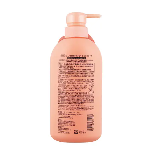 ���O���w���X�P�A �~�m�� �S�g�V�����v�[�����Ƃ�^�C�v450ml _2