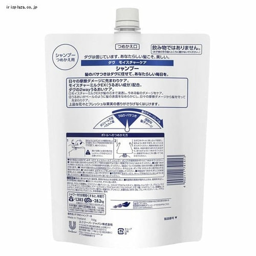 ユニリーバ ダヴ モイスチャーケア シャンプーつめかえ用 700g