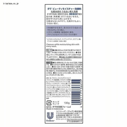 ���j���[�o �_�� �r���[�e�B���C�X�`���[ ��痿 �y�v���U�}�[�P�b�g�z _2